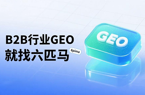 【白银】中山GEO如何选提示词？避免新手常犯错误